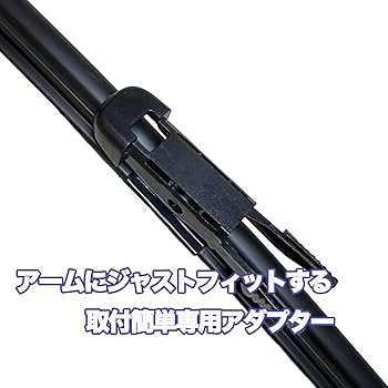BMW ワイパーブレードセット 550mm/450mm BMW ワイパーブレードセット 550mm/450mm - メルカリ